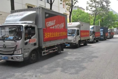 貨拉拉、滴滴貨運、達達、順豐同城、美團配送 守滬城市民生的物流“守滬人”